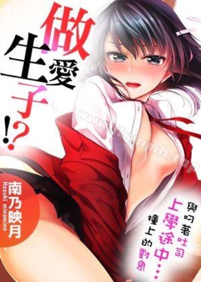 兰陵缭乱漫画免费阅读